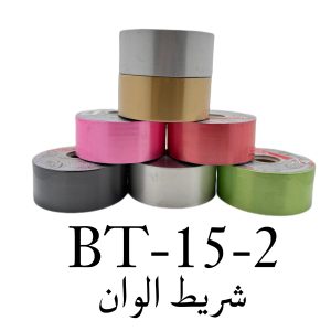 Color Bar-2