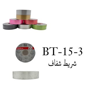 Transparent Tape