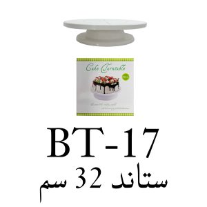 Stand 32 Cm