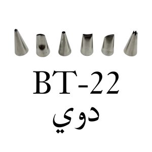 Bang-2