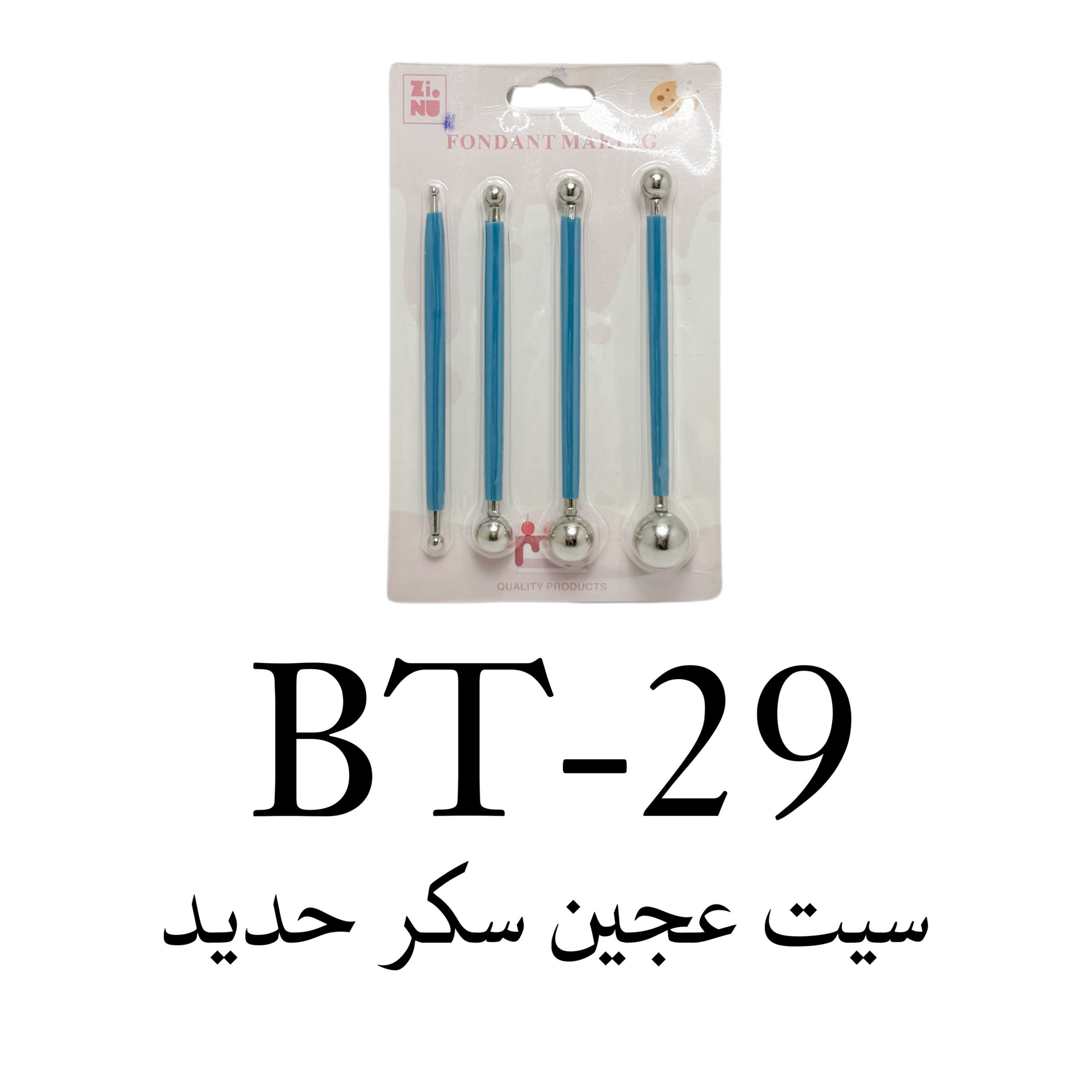 Iron Sugar Dough Set