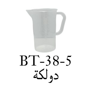Carafe-2