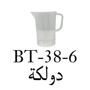 Carafe-3