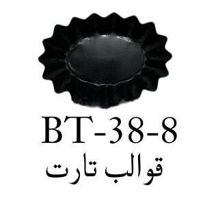 Tart Molds-2