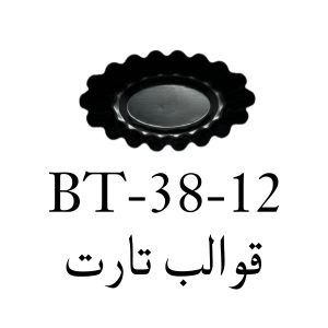 Tart Molds-6