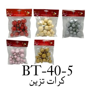 Decorative Balls-2