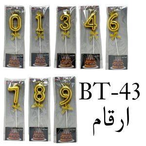 Numbers