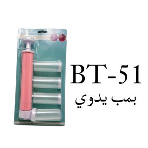 Manual PMP