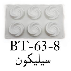 Silicone