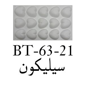 Silicone