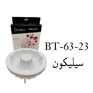 Silicone