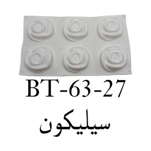 Silicone