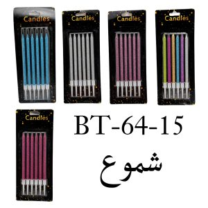 Candles
