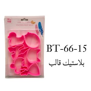 Plastic Mold
