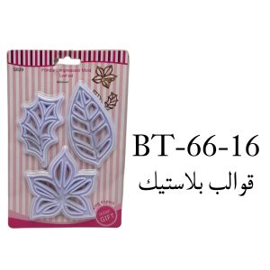 Plastic Mold