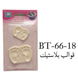 Plastic Mold