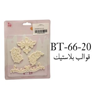 Plastic Mold