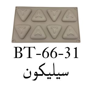 Silicone