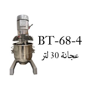 Mixer 30 Liters