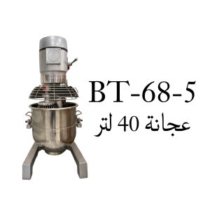 Mixer 40 Liters