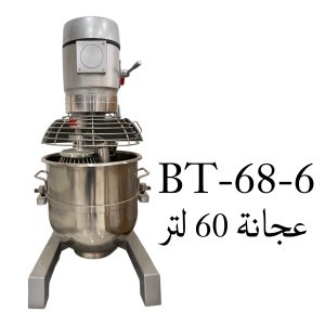 Mixer 60 Liters