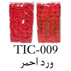 Red Flower