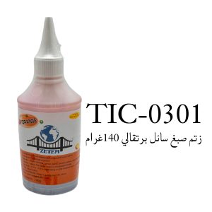 Zetem Orange Liquid 140 Grams