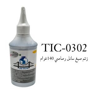 Zetem Lead Liquid 140 Grams