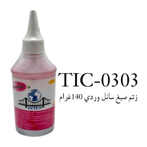 Zetem Pink Liquid 140 Grams