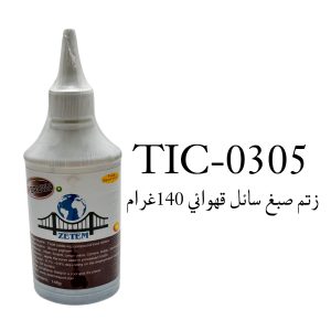 Zetem Green Liquid 140 Grams