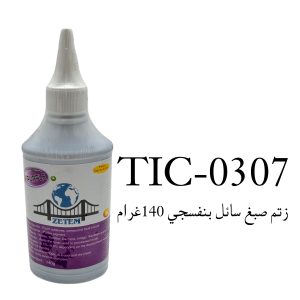 Zetem Purple Liquid 140 Grams