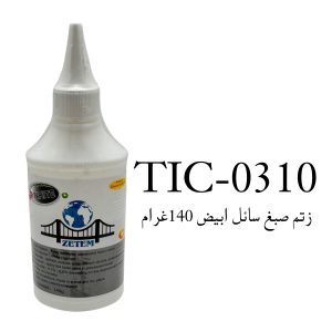 Zetem Red Liquid 140 Grams