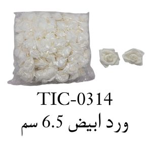 White Rose 6.5 Cm