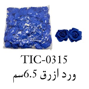 Blue Rose 6.5 Cm