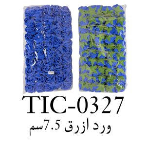 Blue Rose 7.5 Cm