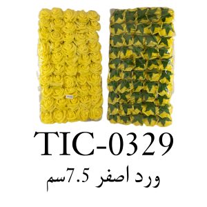 Yellow Rose 7.5 Cm