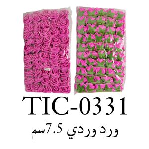 Pink Rose 7.5 Cm